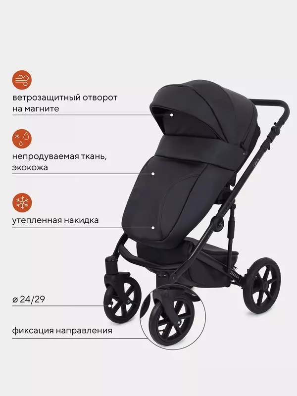 Коляска 3 в 1 Mowbaby Opus Midnight black