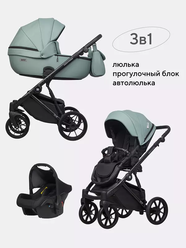 Коляска 3 в 1 Riko Basic Montana Ecco 21 Green