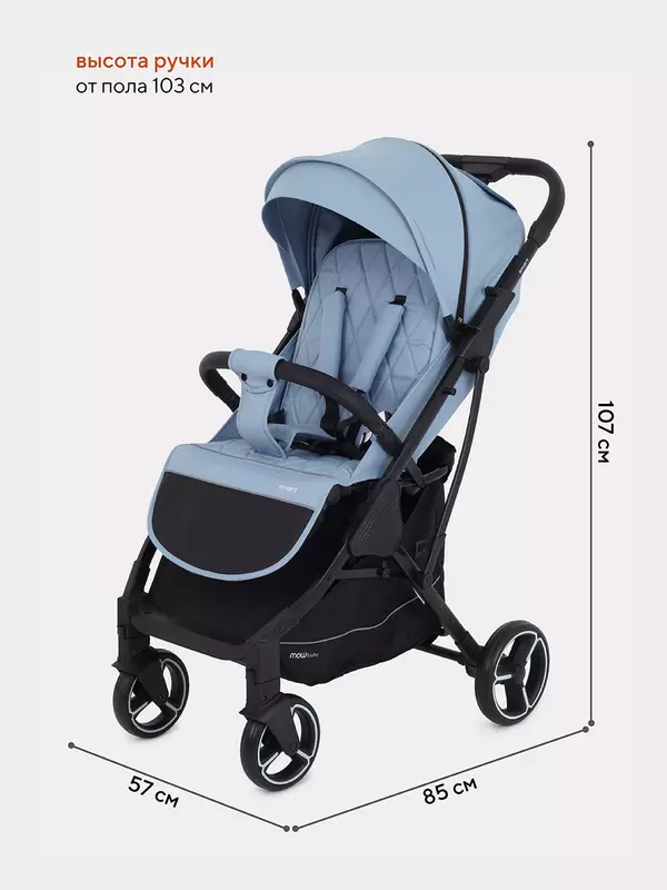 Коляска прогулочная Mowbaby Smart 2023 Blue