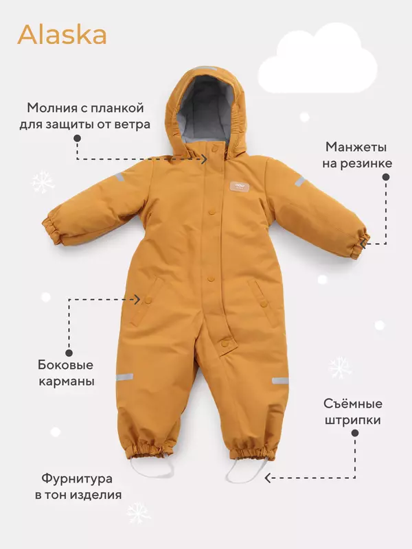 Комбинезон зимний Mowbaby Alaska Ginger